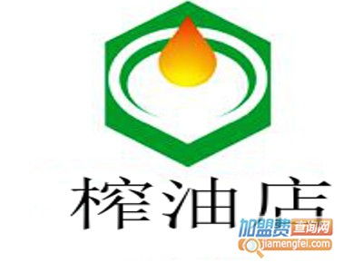 榨油店加盟費(fèi)解析 總投資10.32萬(wàn)元包含哪些項(xiàng)目？
