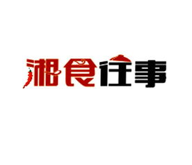 安徽中三企業(yè)管理咨詢有限責(zé)任公司 專業(yè)賦能，驅(qū)動(dòng)企業(yè)卓越發(fā)展