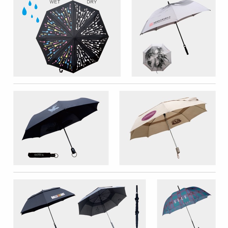 捷升晟貿(mào)易 打造防雨雨傘新體驗