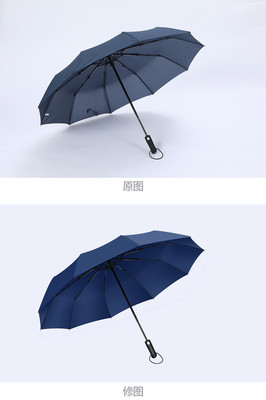 商務(wù)雨傘精修|攝影|修圖/后期|wangzizhe 