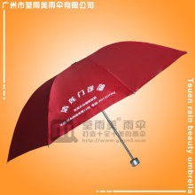 雨傘 器物里的人間溫度